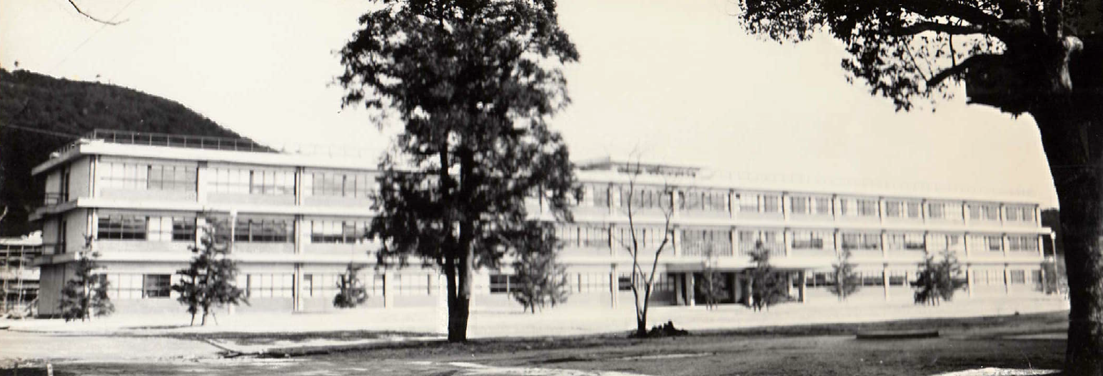 Engineering Building No.1 (1962)