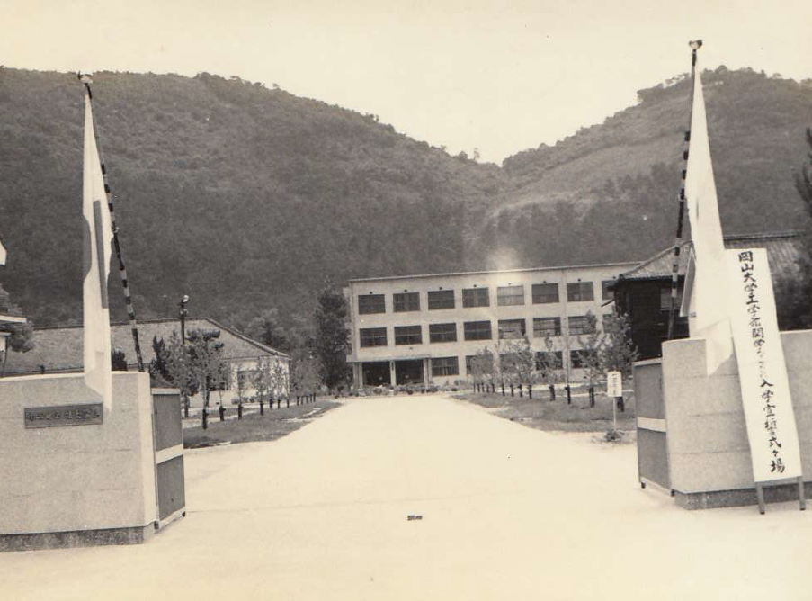 Opening Ceremony of Faculty of Engineering