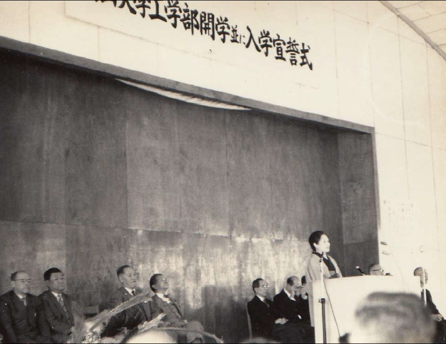 Opening Ceremony of Faculty of Engineering
