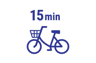 岡山駅から自転車で15分
